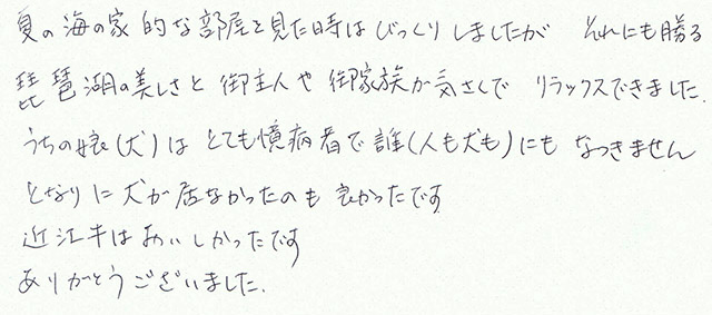 夏の海の家的な部屋を