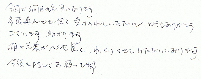 多頭連れでも快く受け入れて