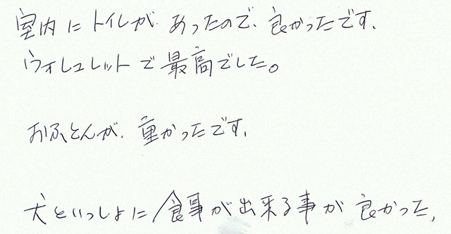 室内にトイレが