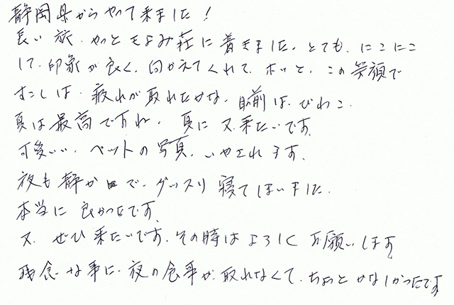 夏は最高ですね