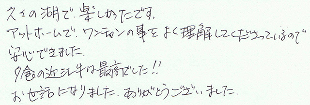 夕食の近江牛は最高