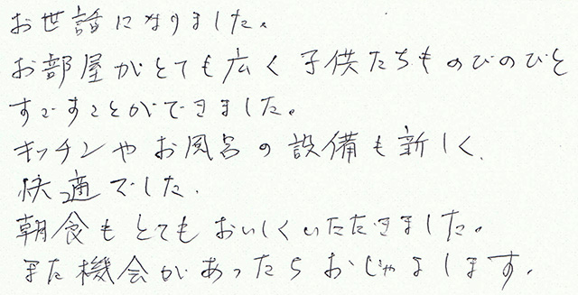 キッチンやお風呂の設備も新しく
