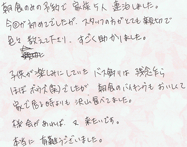 朝食のバイキングも