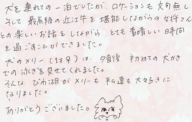 最高級の近江牛を