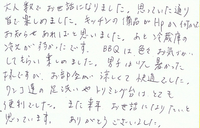 ワンコ達の足洗いやトリミング台