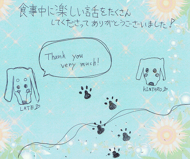 食事中に楽しい話を