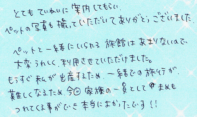 もうすぐ私が出産するため