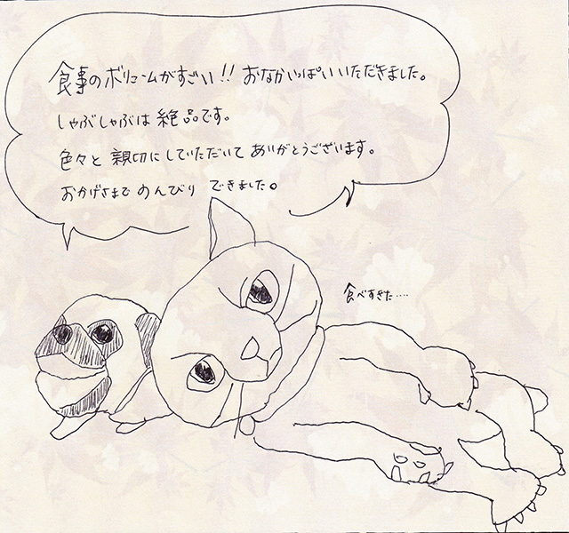 しゃぶしゃぶは絶品