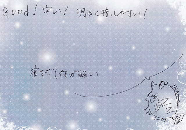 寝すぎて体が軽い