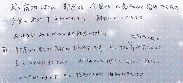 トイレ付きの洗面所付きの部屋