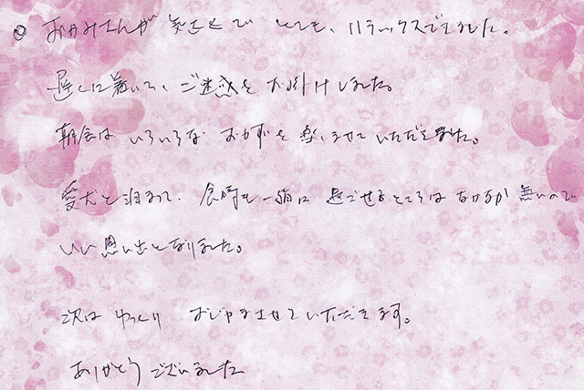 おかみさんが 気さくで