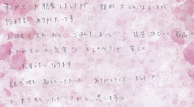 琵琶湖ビュー 最高！！