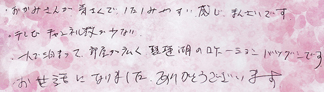 琵琶湖のロケーションバツグン