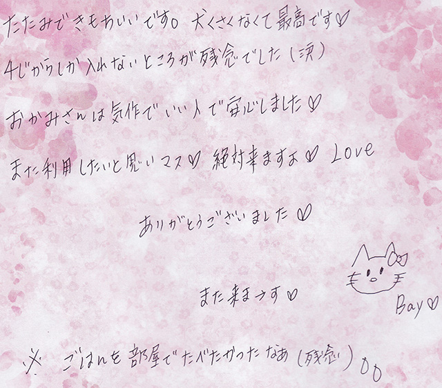 犬くさくなくて最高です♡