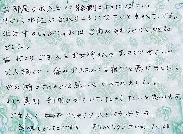 ご主人の てりやきソースのパウンドケーキ