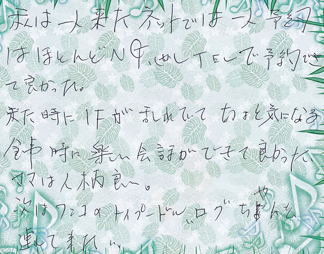 ママは人柄良い