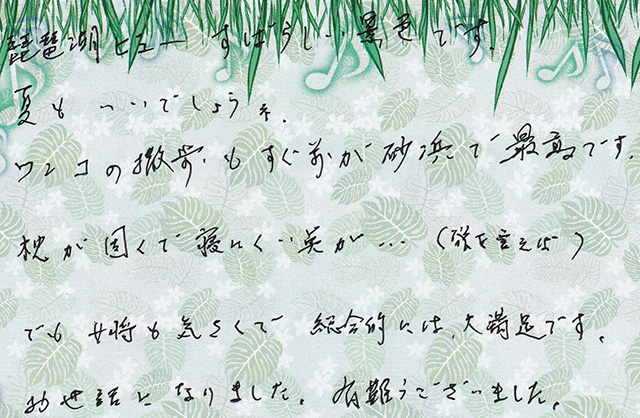 琵琶湖ビュー すばらしい景色