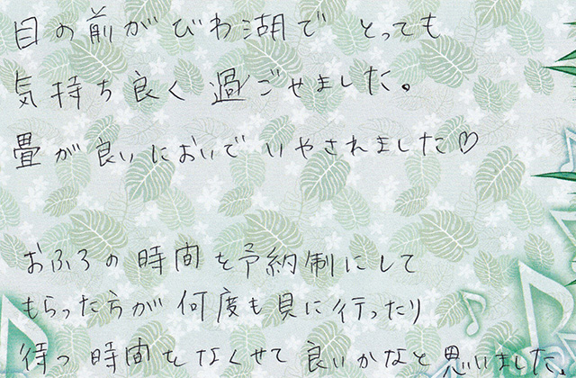 畳が良いにおいで いやされました ♡