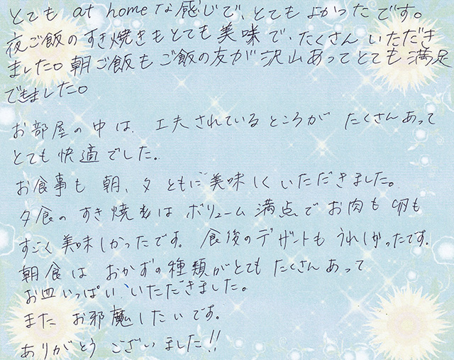 お部屋の中は、工夫されている ところが