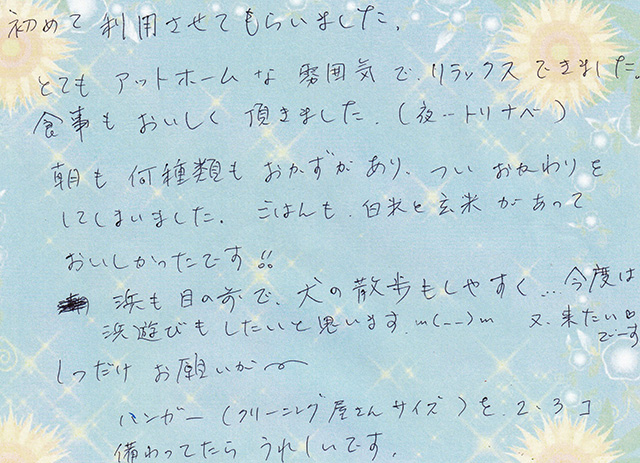 ごはんも、白米と玄米があって