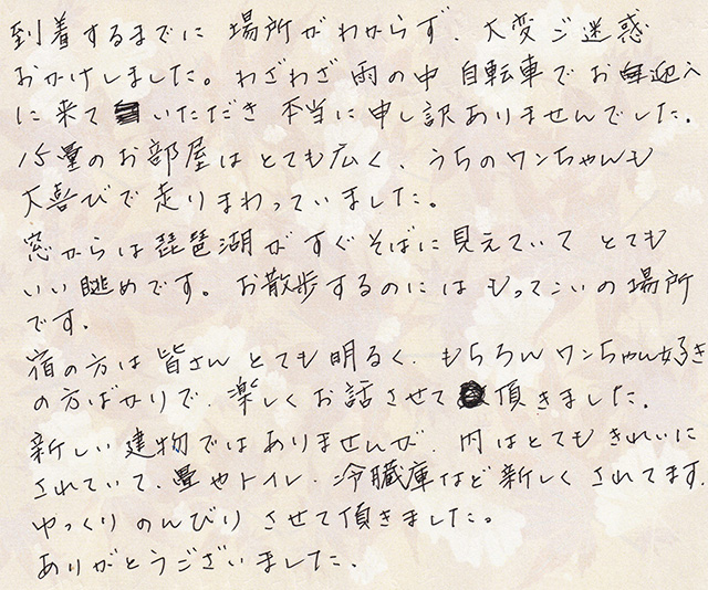 新しい建物ではありませんが、内はとてもきれいに