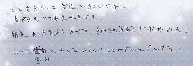 とてもおちつく 部屋の