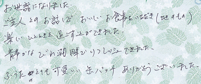 静かな びわ湖畔で