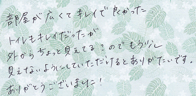 部屋が広くて キレイで