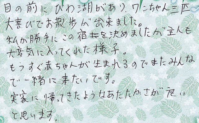 もうすぐ赤ちゃんが 生まれるので