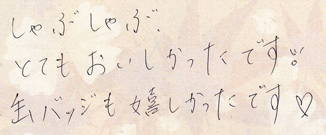 缶バッジも 嬉しかったです ♡