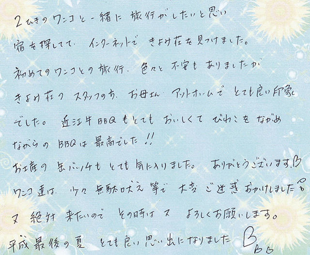 お土産の 缶バッチも とても 気に入りました