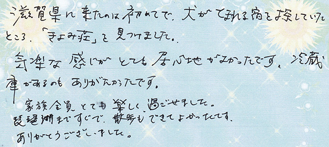 気楽な 感じが とても 居心地がよかった