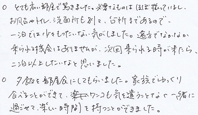 必要なものは ほぼ揃っているし