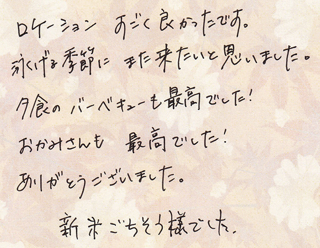 夕食の バーベキューも最高