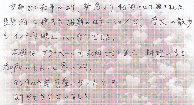 インスタ映え バッチリ