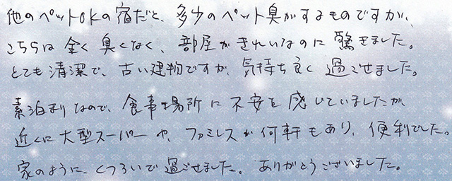 近くに 大型スーパーや、ファミレス が 何軒もあり、便利