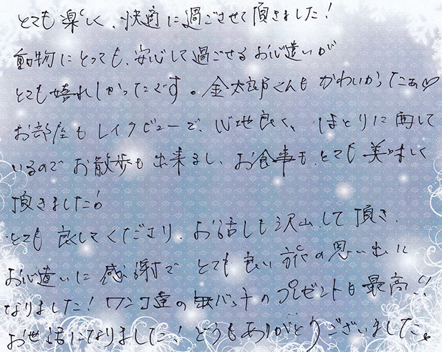 ワンコ達の缶バッチのプレゼントも最高！！