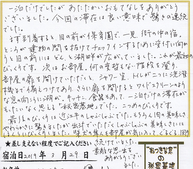 出汁でいただく しゃぶしゃぶの美味しさには