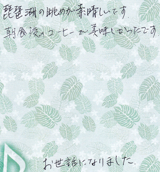 朝食後のコーヒーが美味しかった