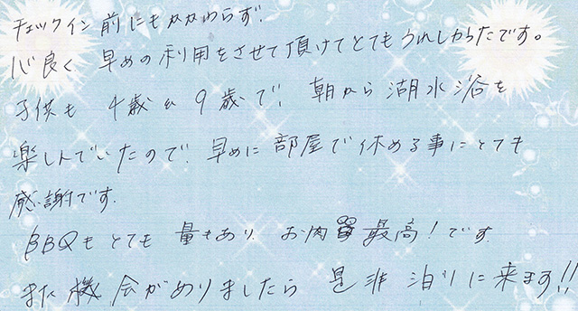 ＢＢＱも とても 量もあり、お肉最高！