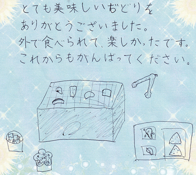 外で食べられて、楽しかった