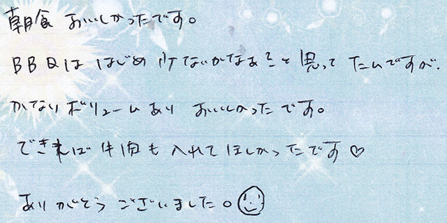 かなりボリュームあり おいしかった