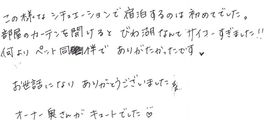 この様なシチュエーション