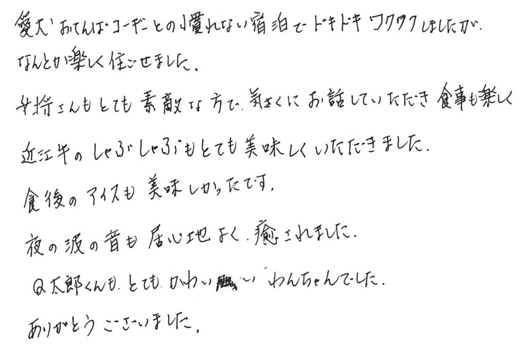 愛犬おてんばコーギー