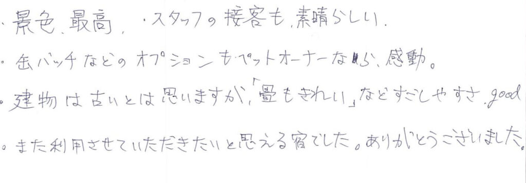 景色最高