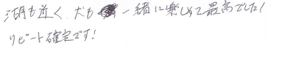湖も近く