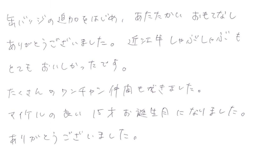 缶バッジの追加