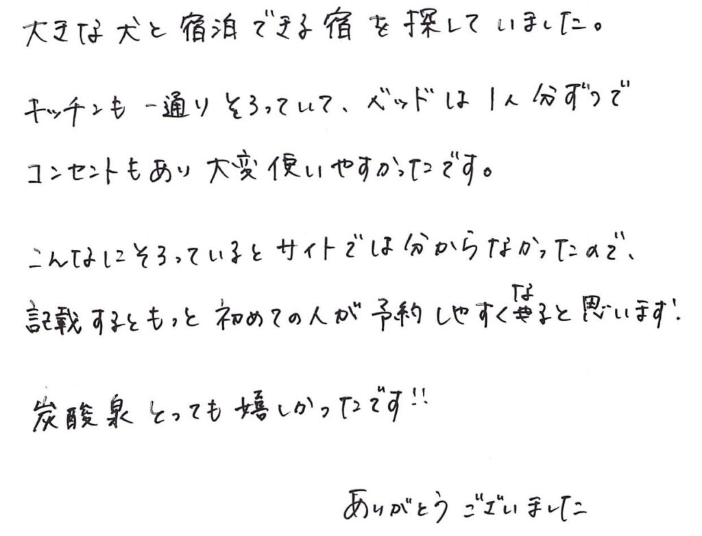 大きな犬と