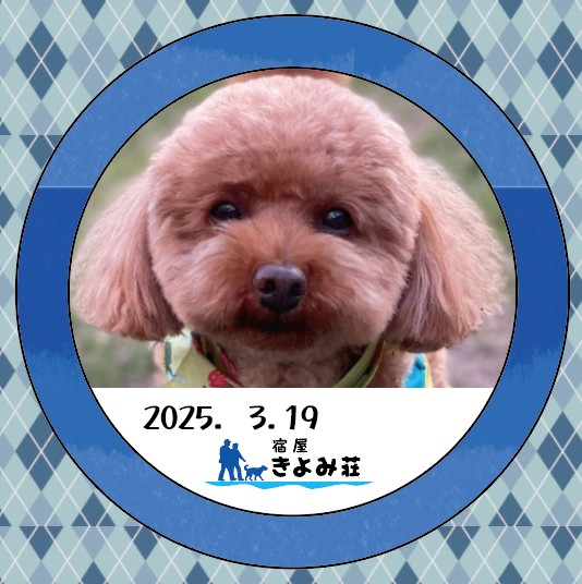 太郎