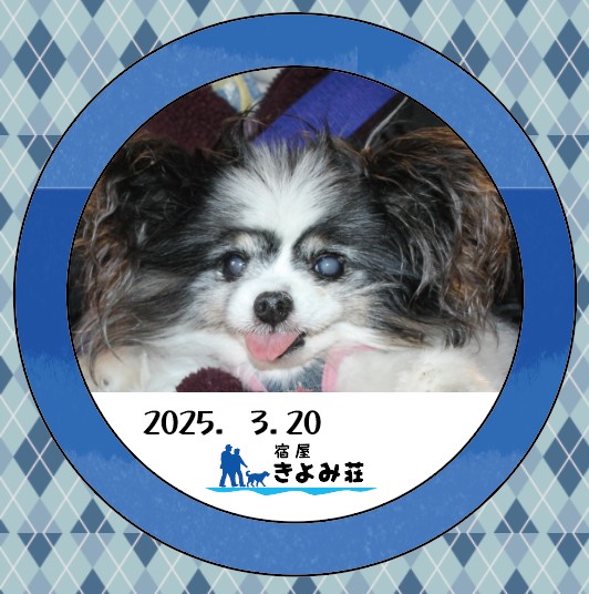 はな